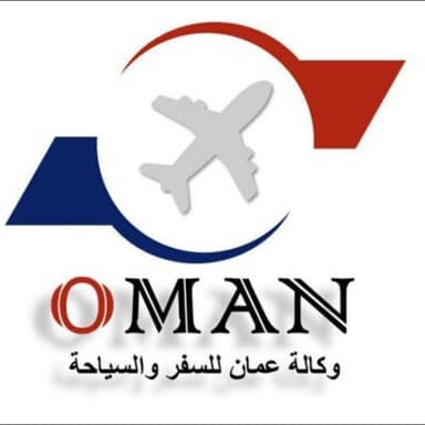 وكالة عمان للسفر والسياحة